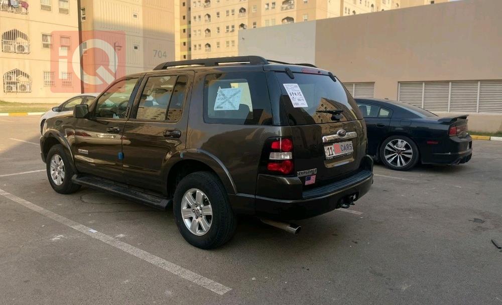 فۆرد ئێکسپلۆرەر